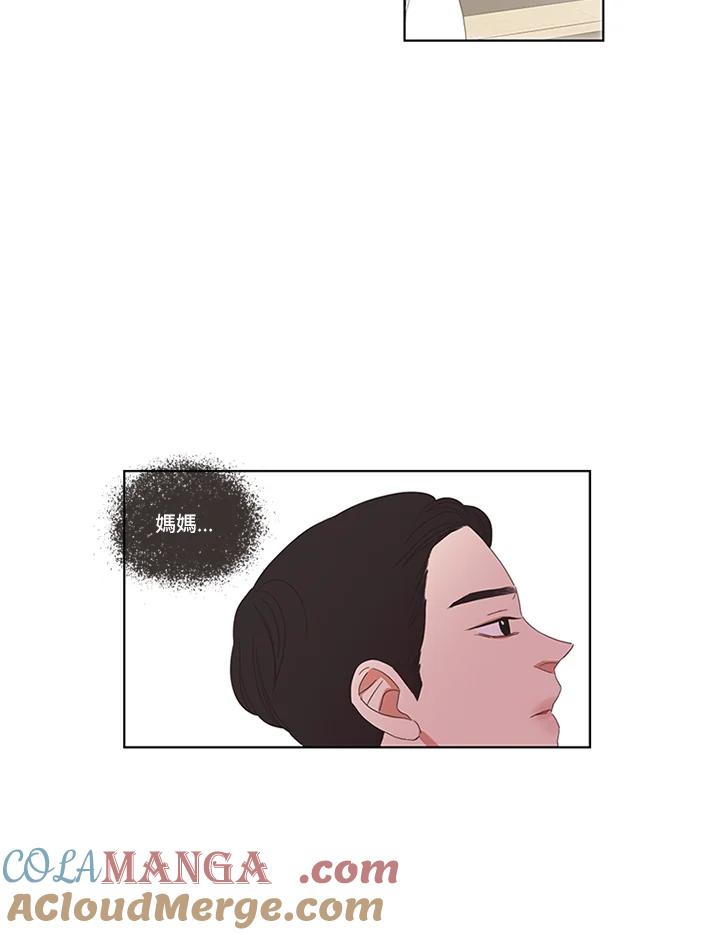 粉妆物语 第34话 第49页