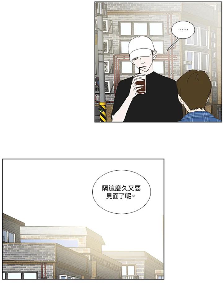 粉妆物语 第35话 第27页