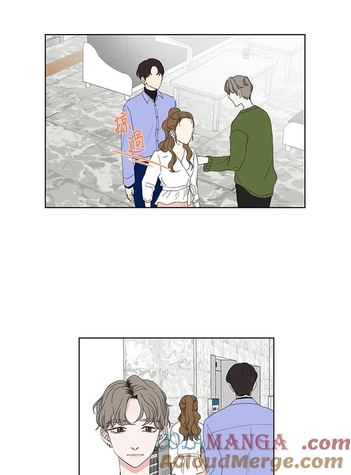 粉妆物语 第35话 第52页