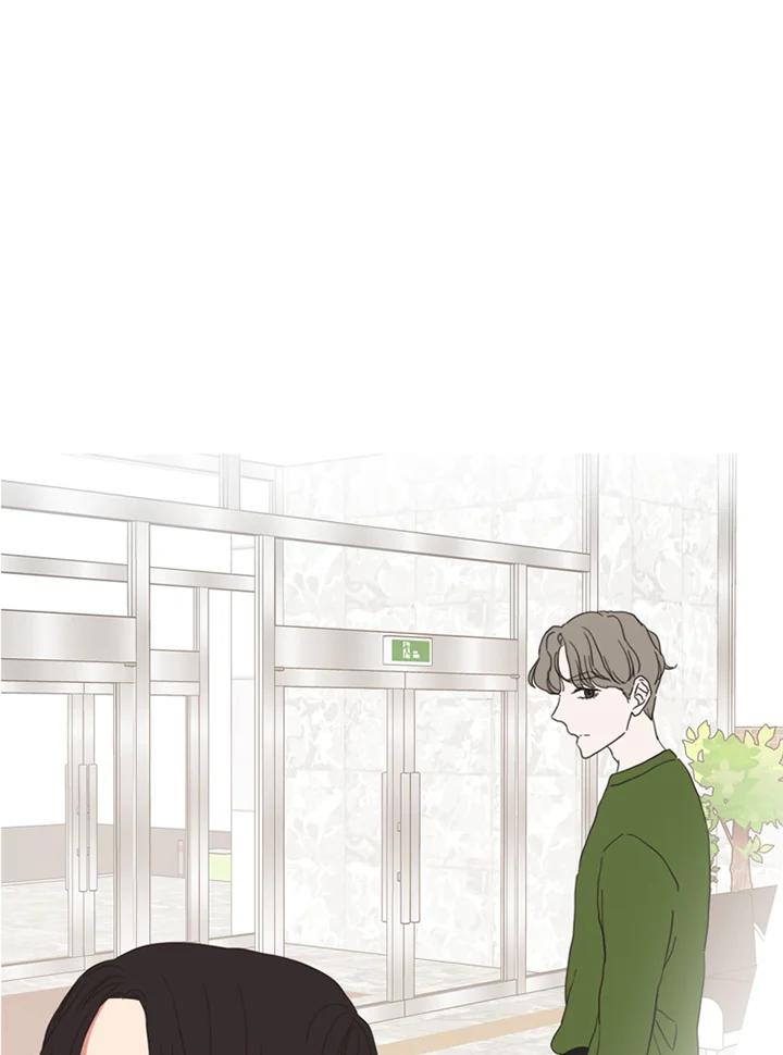 粉妆物语 第35话 第56页
