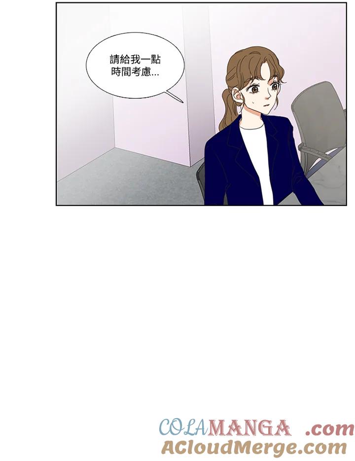 粉妆物语 第35话 第10页
