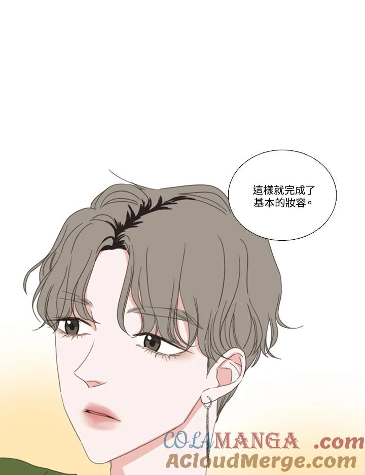 粉妆物语 第36话 第31页