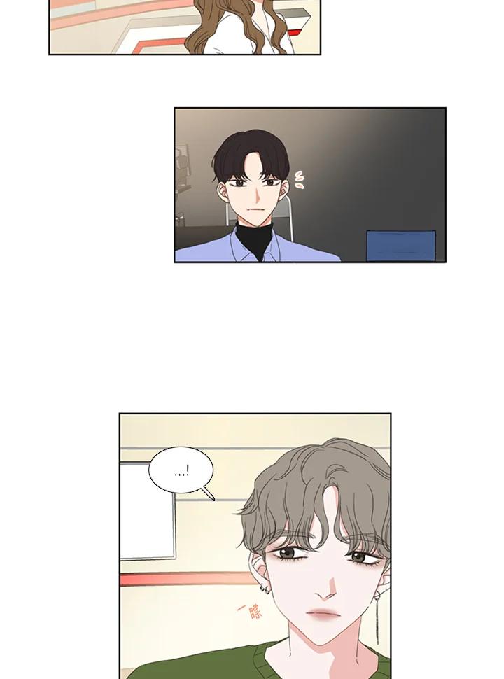 粉妆物语 第36话 第53页