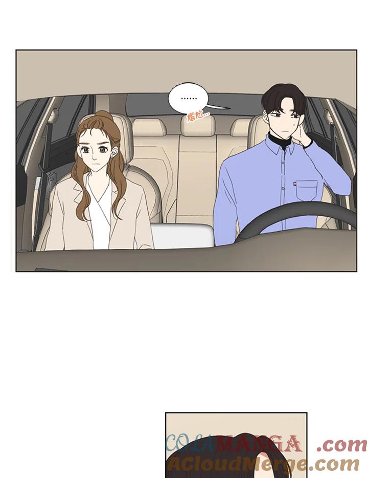 粉妆物语 第37话 第25页