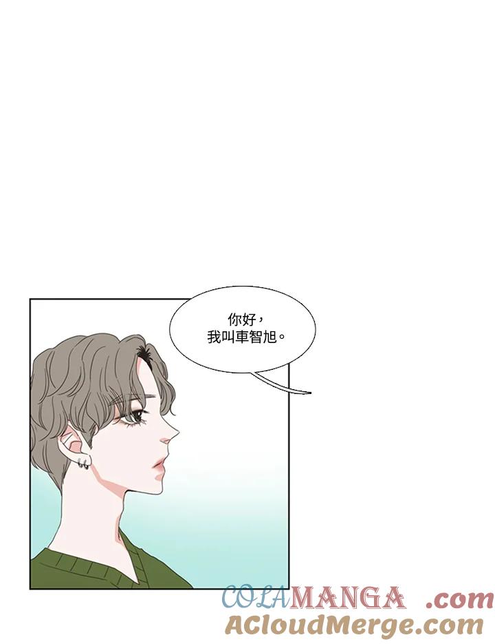 粉妆物语 第37话 第13页