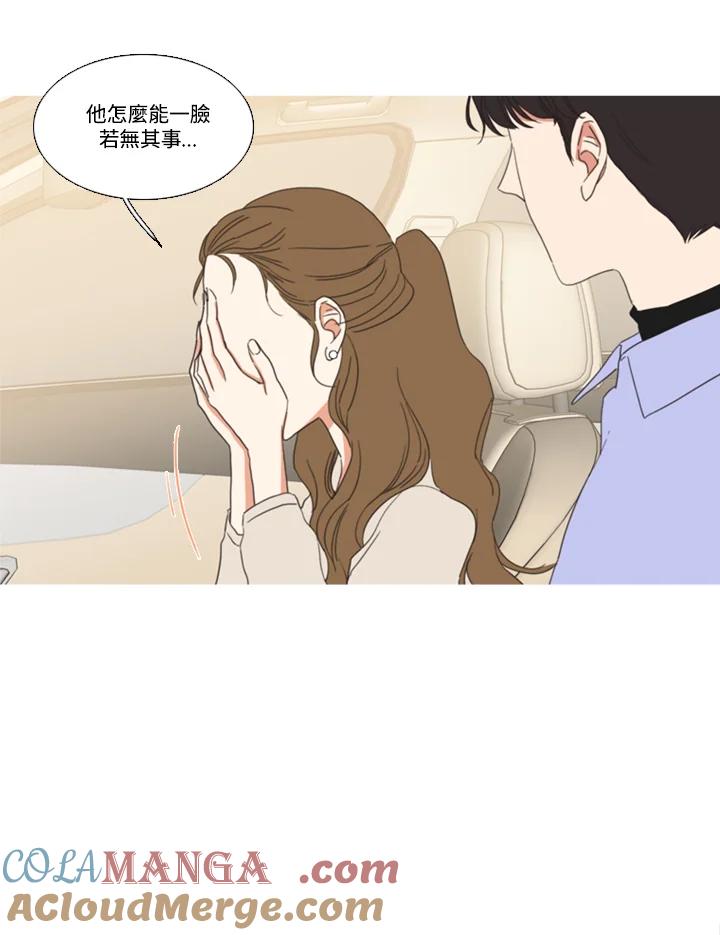 粉妆物语 第37话 第28页