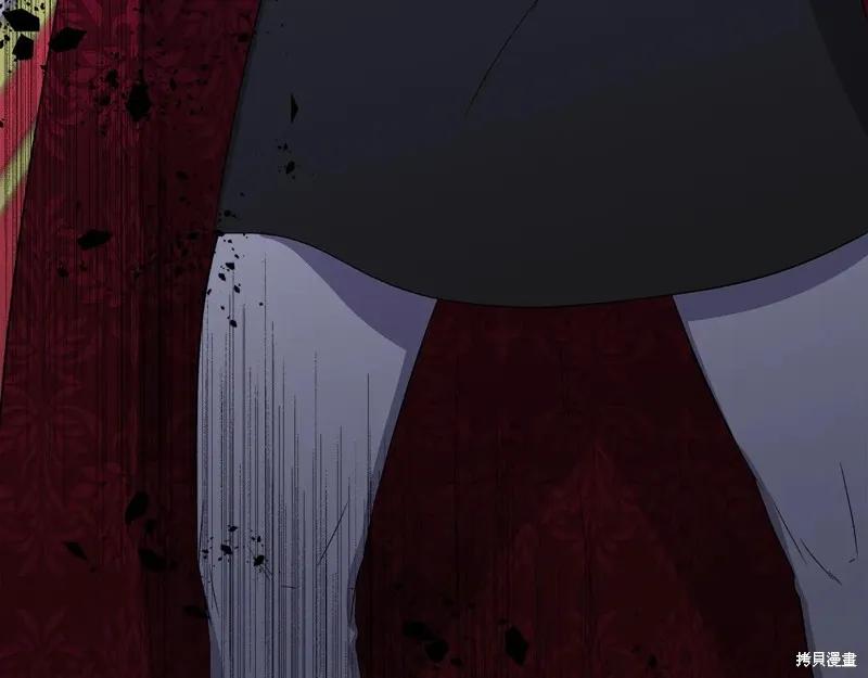 我不再是灰姑娘 第118话 第214页