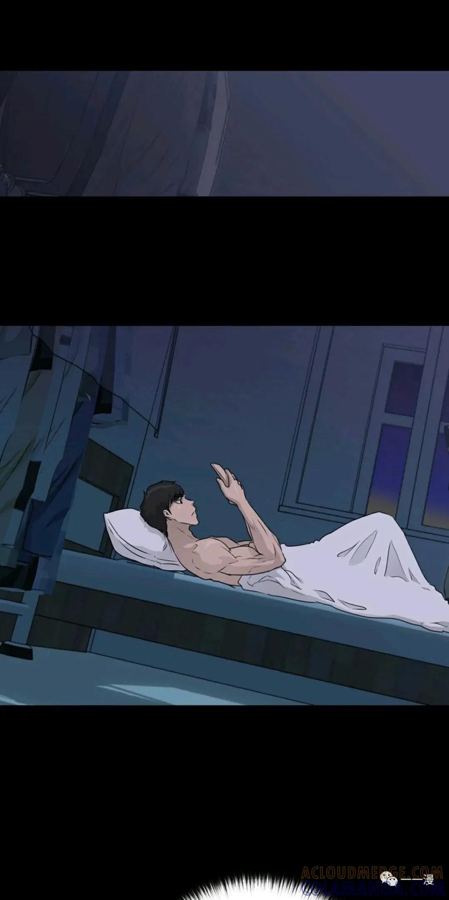 《触发人生》50 第9页