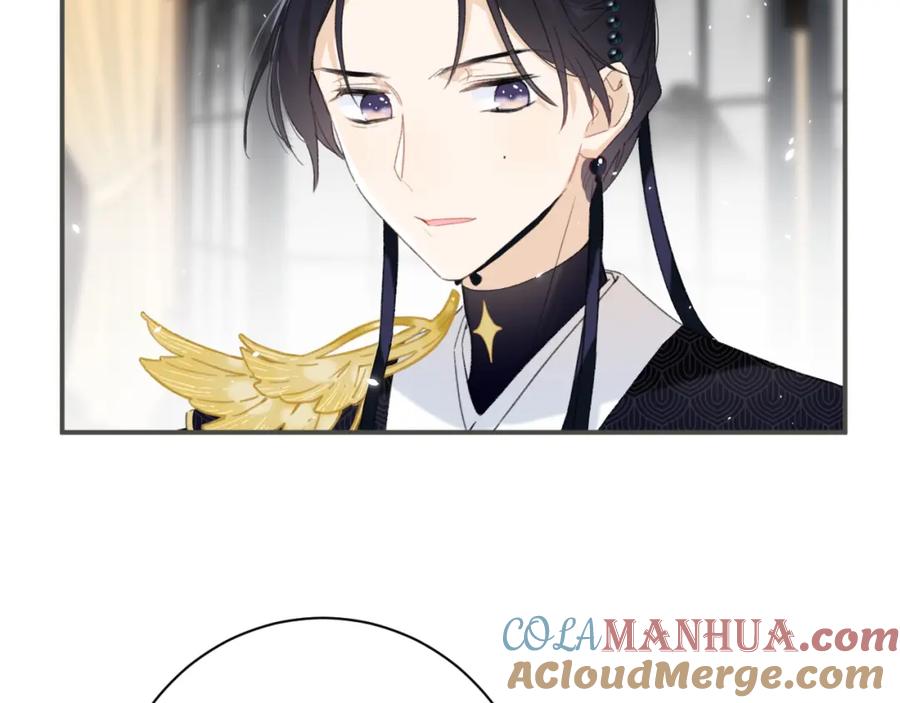 《退退退退下！》第31话 殿下哭什么呢 第49页