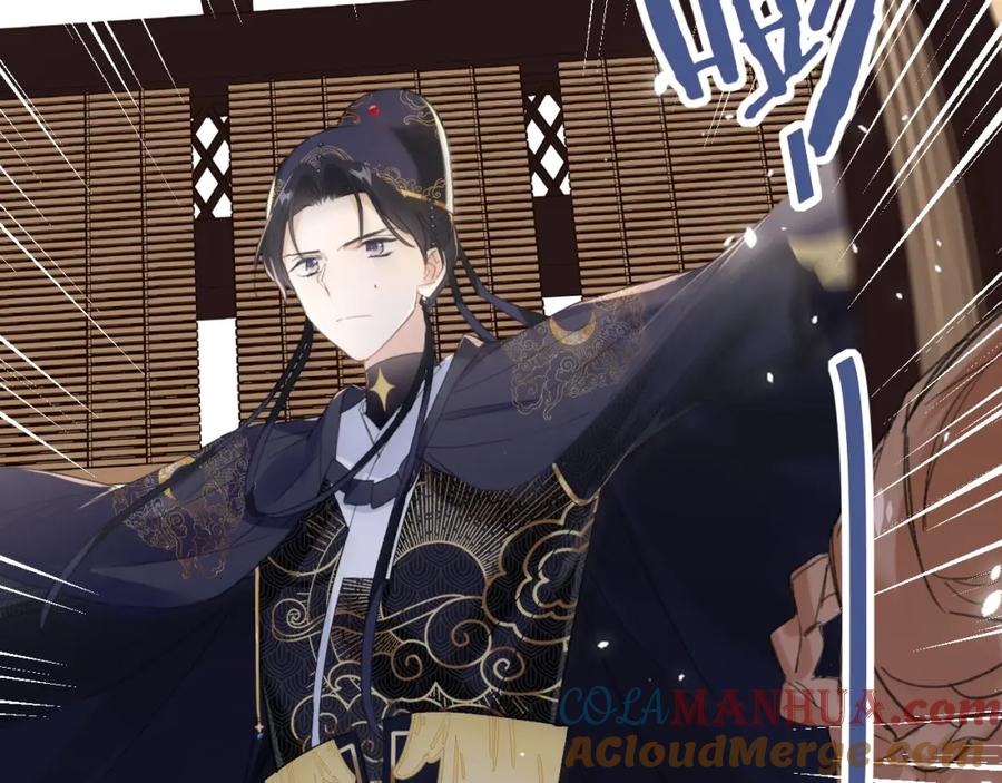 《退退退退下！》第31话 殿下哭什么呢 第37页