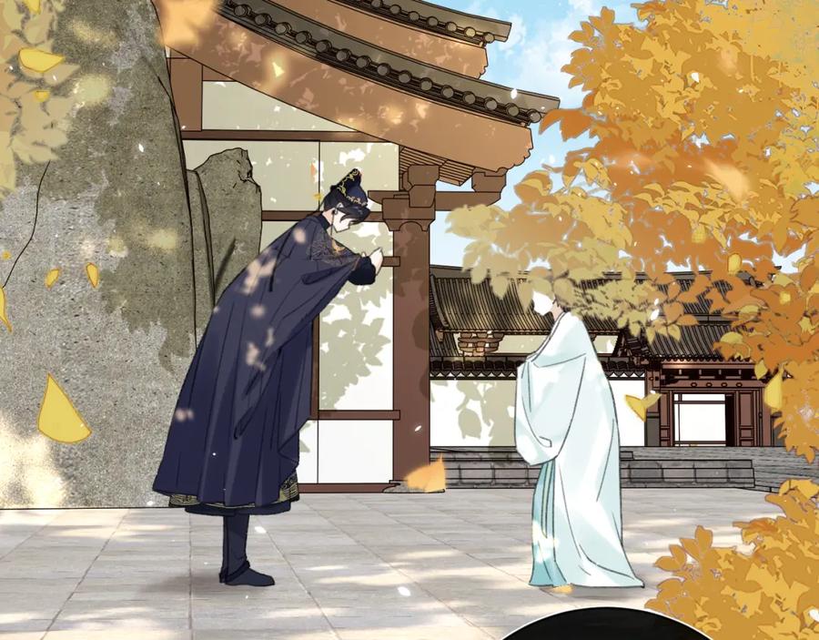 《退退退退下！》第31话 殿下哭什么呢 第6页