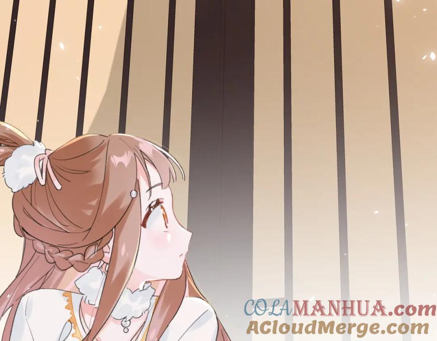 《退退退退下！》第31话 殿下哭什么呢 第31页