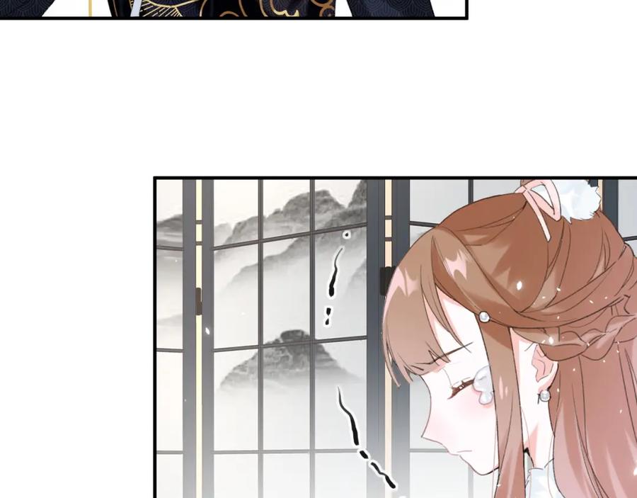 《退退退退下！》第31话 殿下哭什么呢 第68页