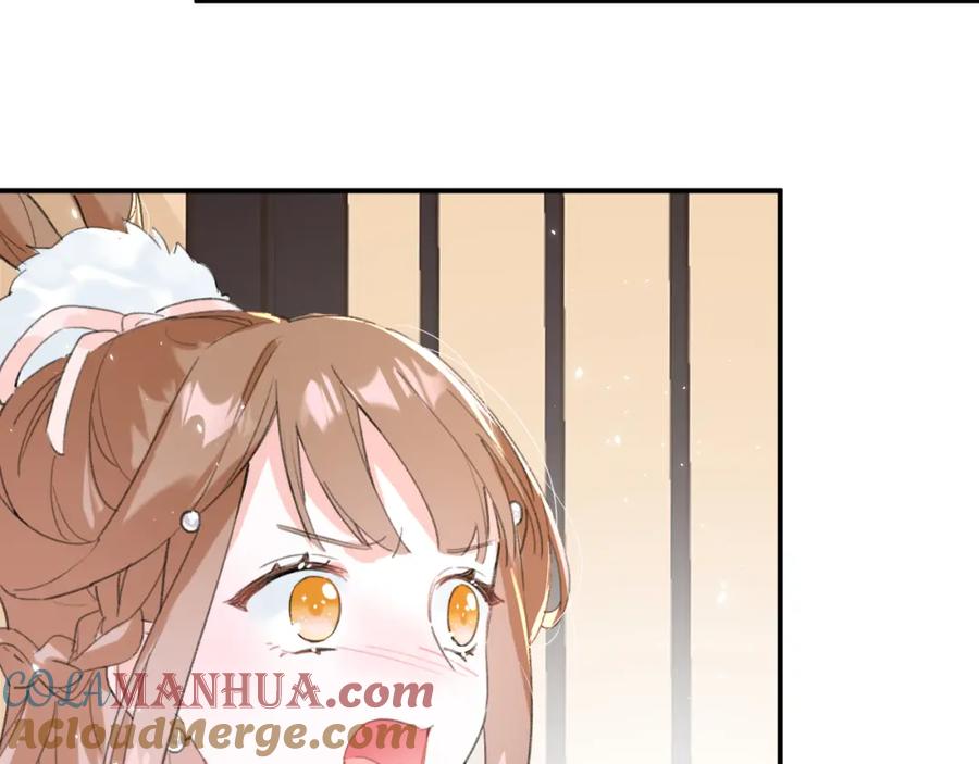 《退退退退下！》第31话 殿下哭什么呢 第28页