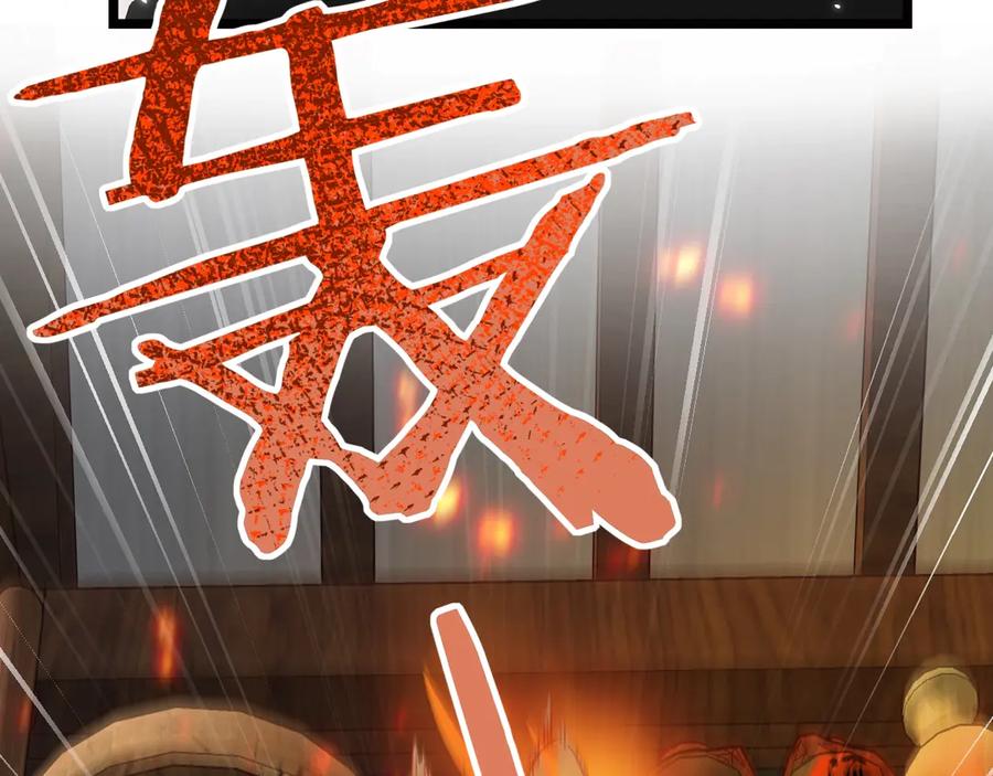 《退退退退下！》第7话 心机提督！ 第27页