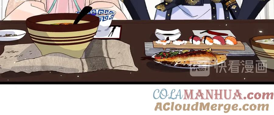 《退退退退下！》第7话 心机提督！ 第45页