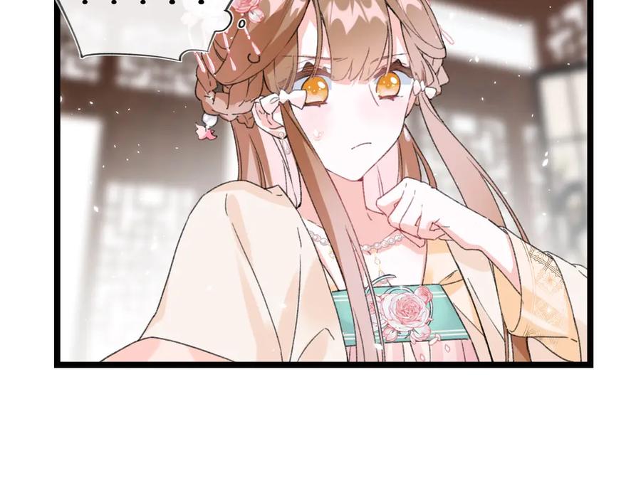 《退退退退下！》第7话 心机提督！ 第40页