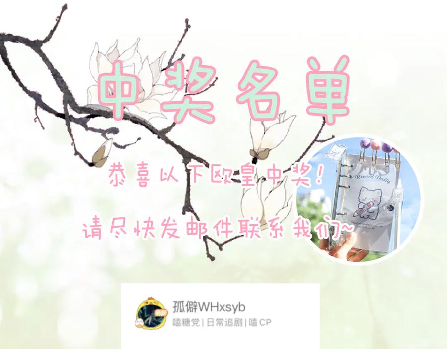 《退退退退下！》第7话 心机提督！ 第99页