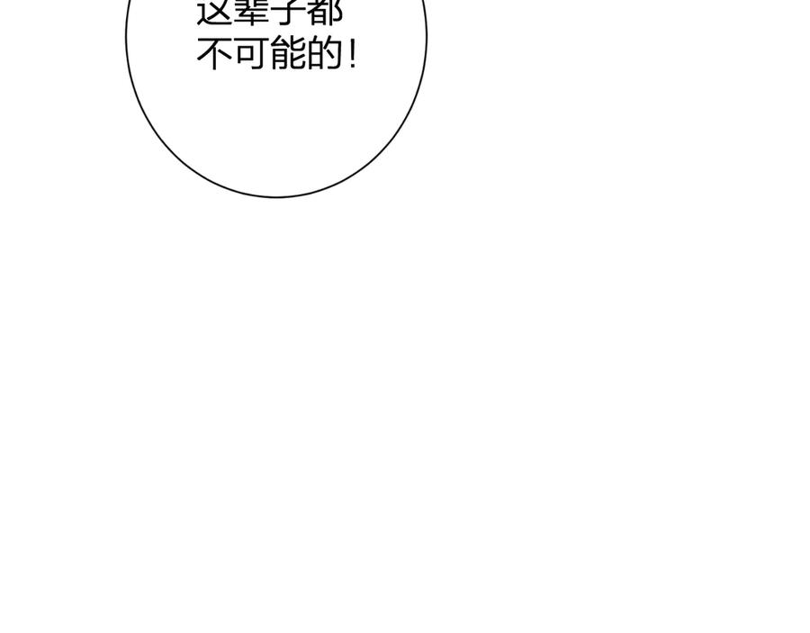《退退退退下！》第7话 心机提督！ 第20页