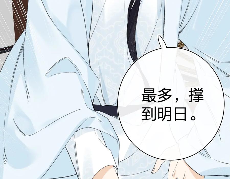 《退退退退下！》第7话 心机提督！ 第7页