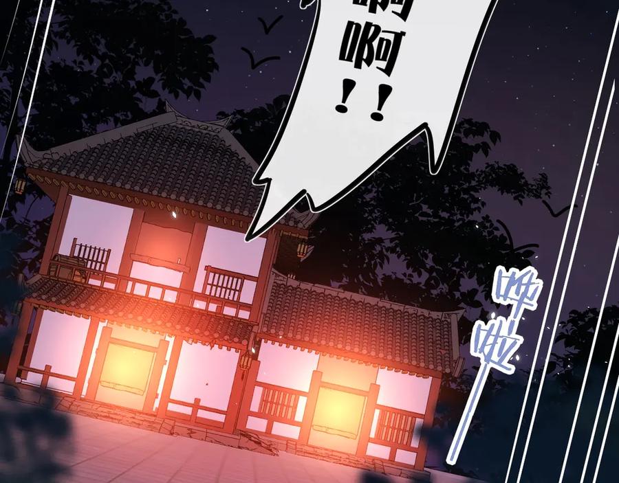 《退退退退下！》第7话 心机提督！ 第31页