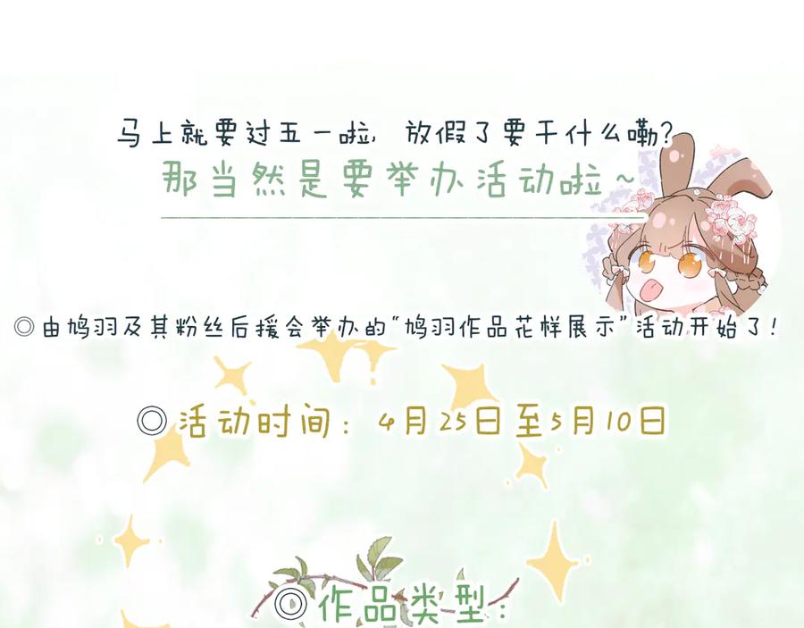 《退退退退下！》第7话 心机提督！ 第94页