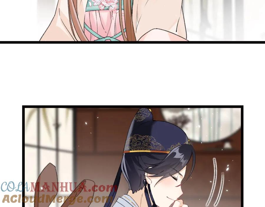 《退退退退下！》第7话 心机提督！ 第57页