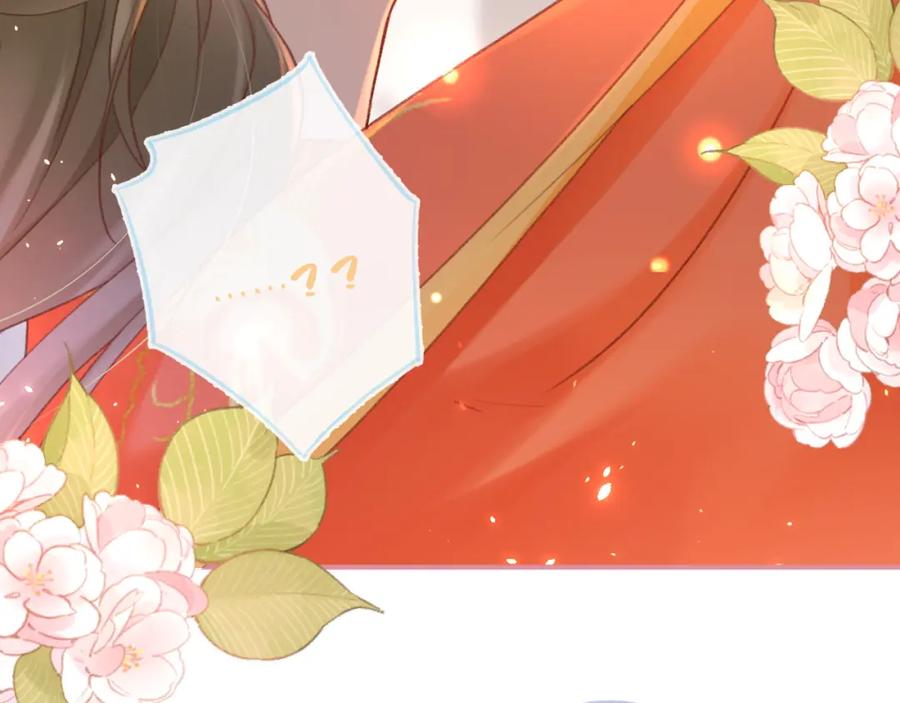 《退退退退下！》第36话 伪装情侣亲亲！ 第45页