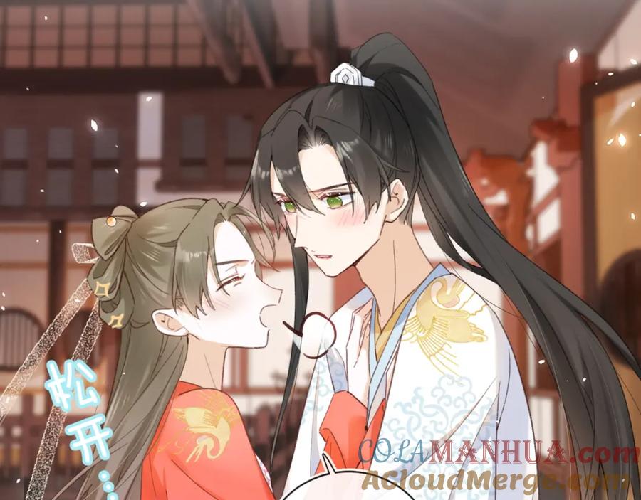 《退退退退下！》第36话 伪装情侣亲亲！ 第52页
