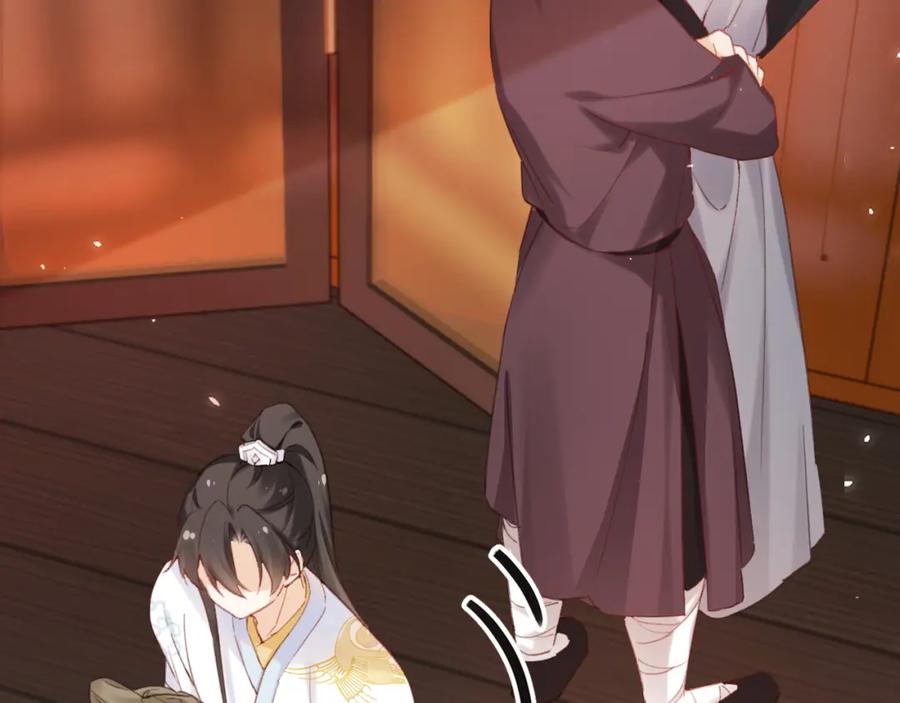 《退退退退下！》第36话 伪装情侣亲亲！ 第24页