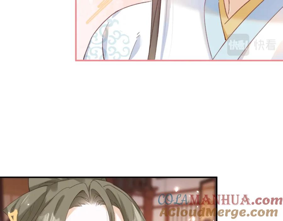 《退退退退下！》第36话 伪装情侣亲亲！ 第61页