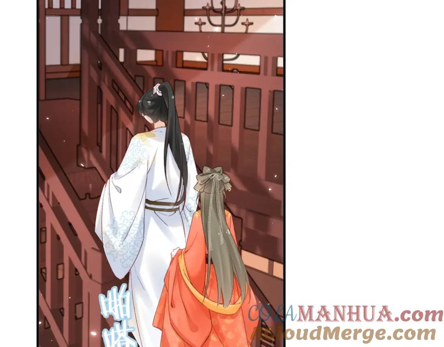 《退退退退下！》第36话 伪装情侣亲亲！ 第16页