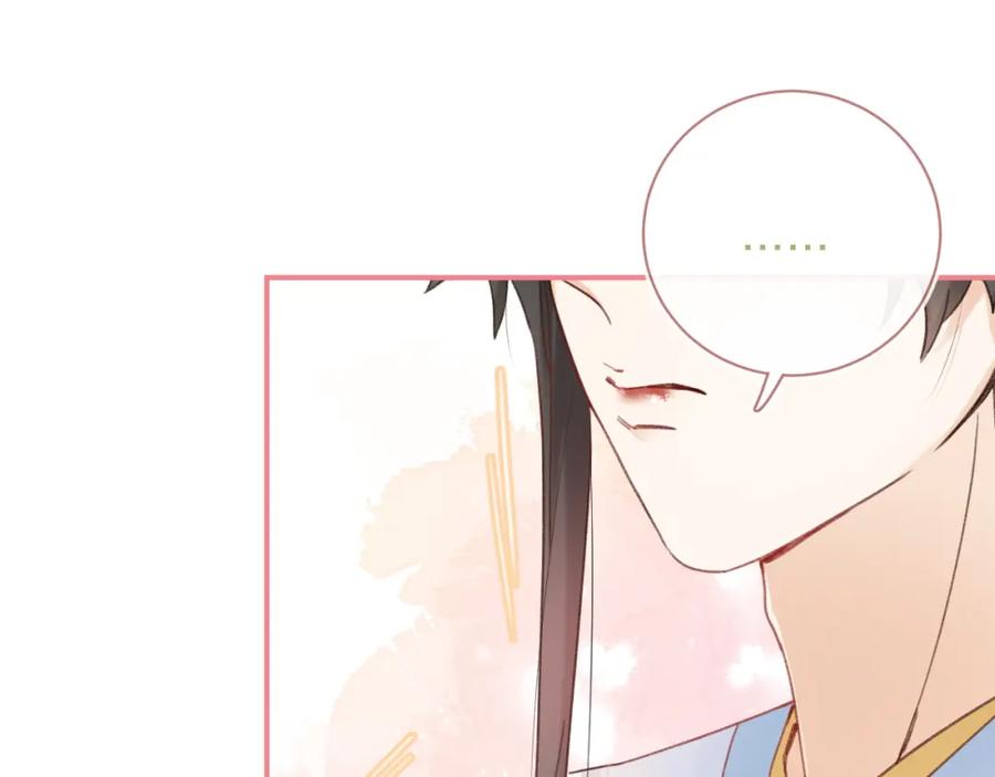 《退退退退下！》第36话 伪装情侣亲亲！ 第60页