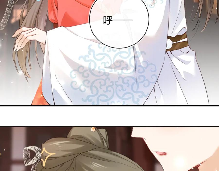 《退退退退下！》第36话 伪装情侣亲亲！ 第53页