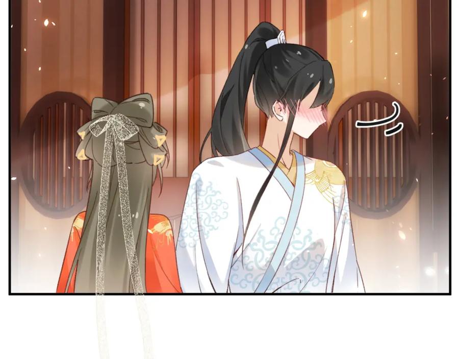 《退退退退下！》第36话 伪装情侣亲亲！ 第66页
