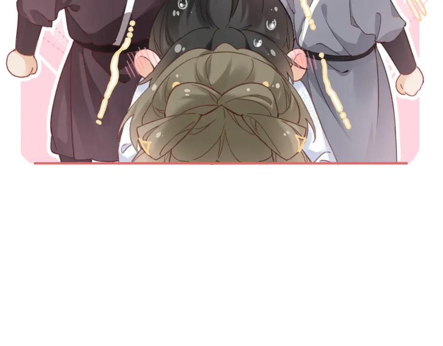 《退退退退下！》第36话 伪装情侣亲亲！ 第48页