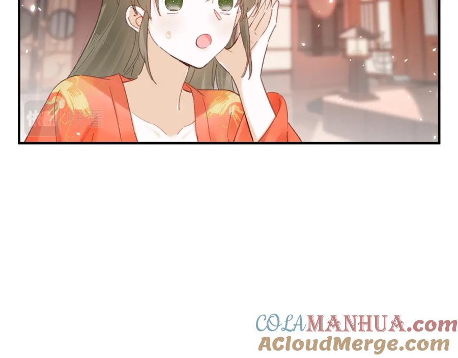《退退退退下！》第36话 伪装情侣亲亲！ 第13页