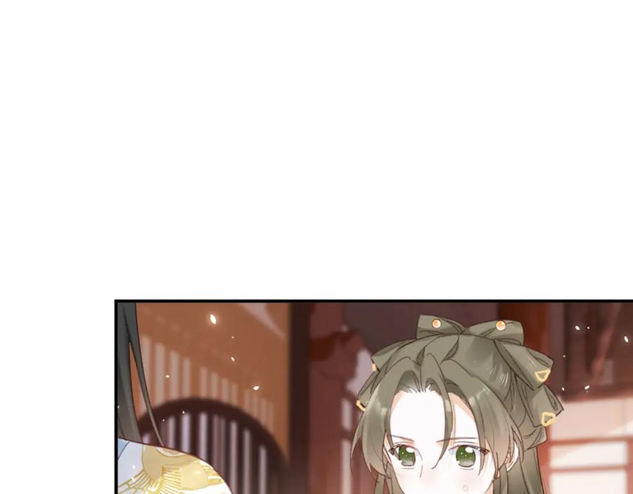 《退退退退下！》第36话 伪装情侣亲亲！ 第21页