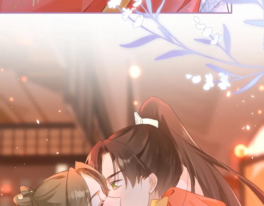 《退退退退下！》第36话 伪装情侣亲亲！ 第41页