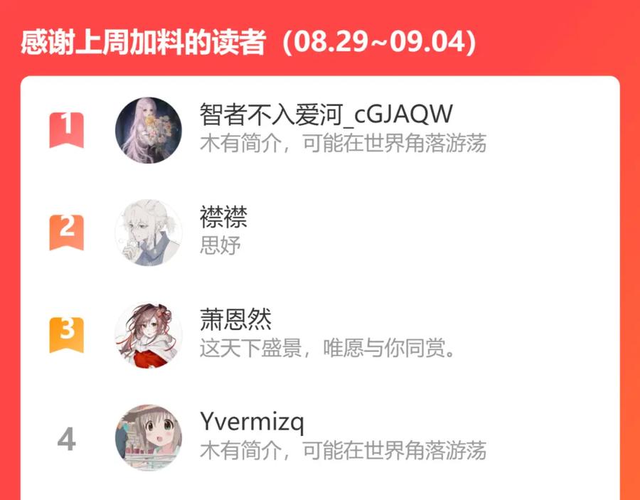 《退退退退下！》第36话 伪装情侣亲亲！ 第92页