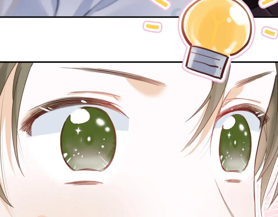 《退退退退下！》第36话 伪装情侣亲亲！ 第38页