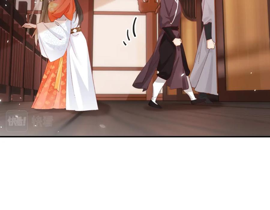 《退退退退下！》第36话 伪装情侣亲亲！ 第50页