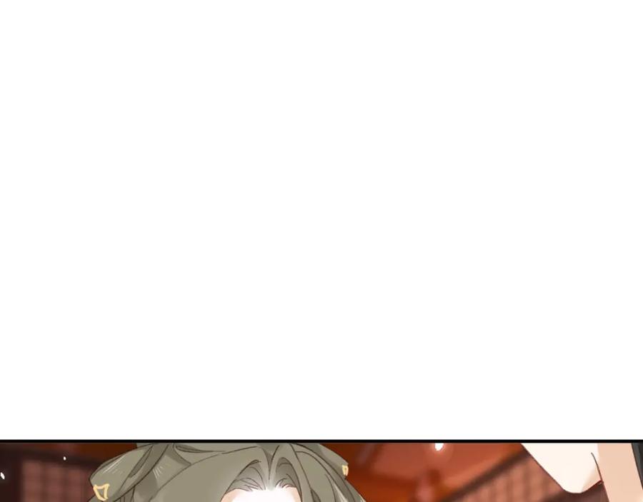 《退退退退下！》第36话 伪装情侣亲亲！ 第26页