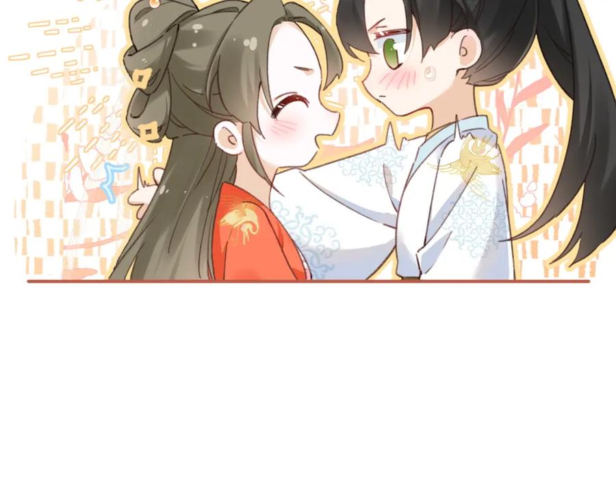 《退退退退下！》第36话 伪装情侣亲亲！ 第59页