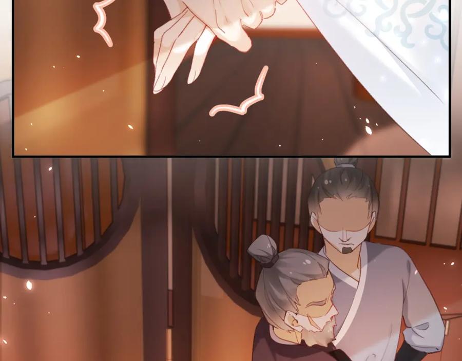 《退退退退下！》第36话 伪装情侣亲亲！ 第23页