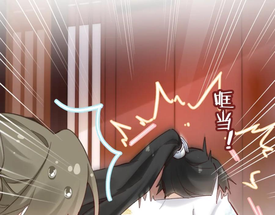 《退退退退下！》第36话 伪装情侣亲亲！ 第72页
