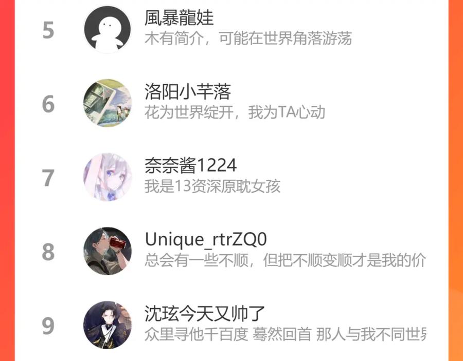 《退退退退下！》第36话 伪装情侣亲亲！ 第93页