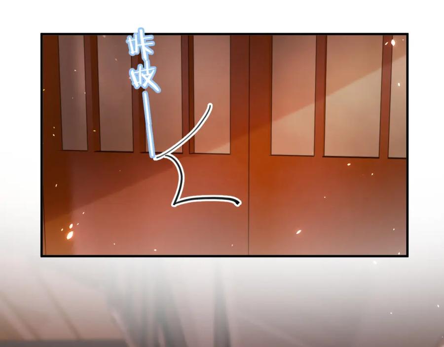 《退退退退下！》第36话 伪装情侣亲亲！ 第51页