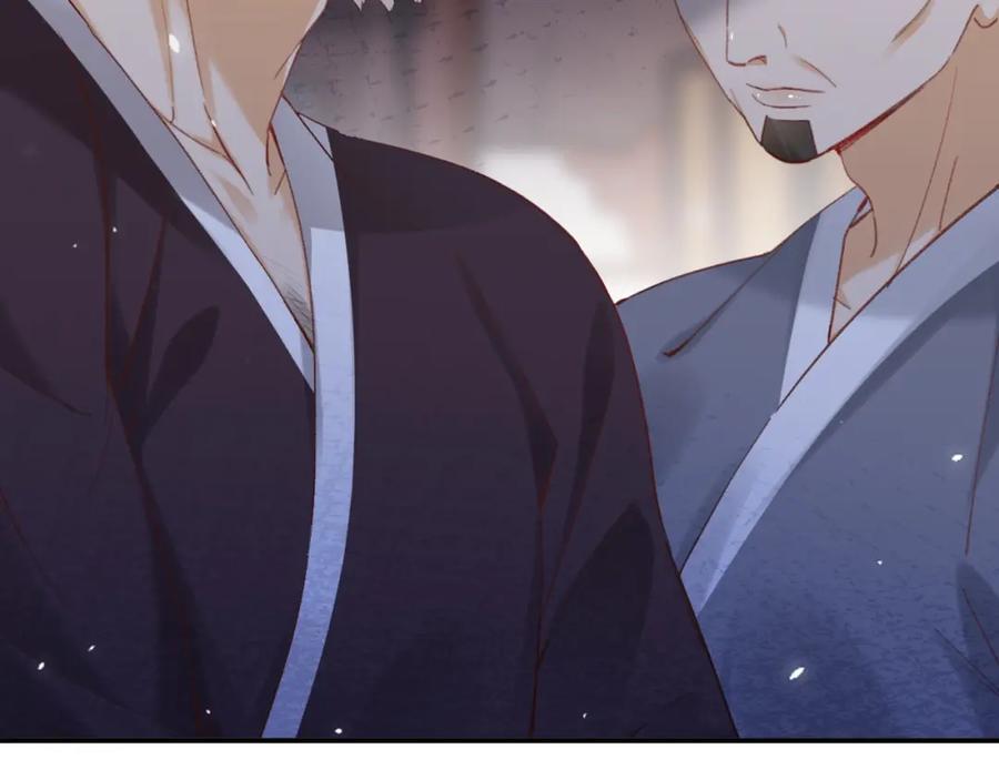 《退退退退下！》第36话 伪装情侣亲亲！ 第20页