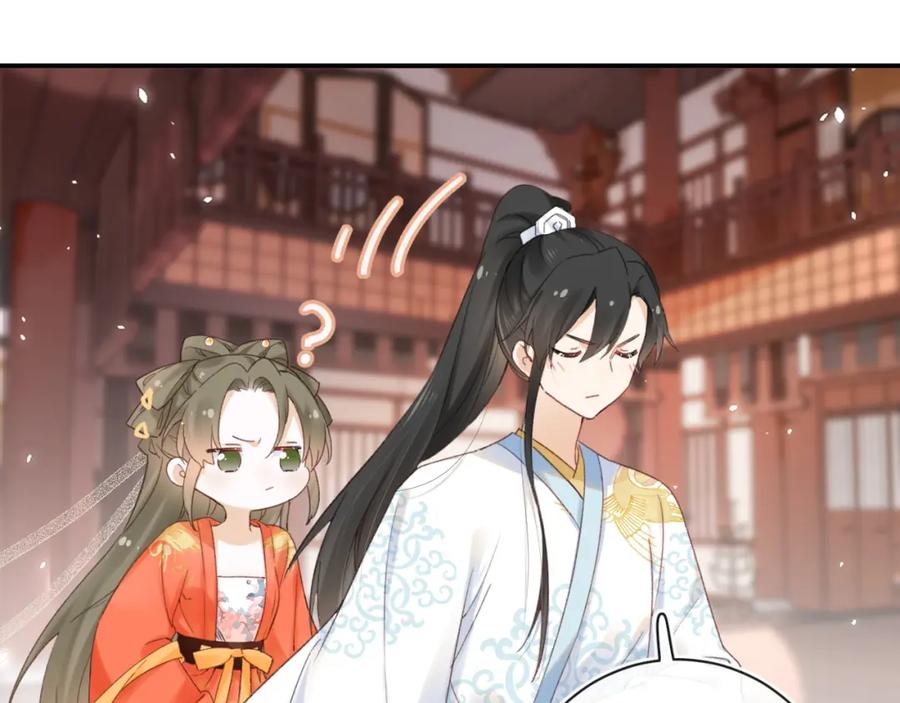 《退退退退下！》第36话 伪装情侣亲亲！ 第14页